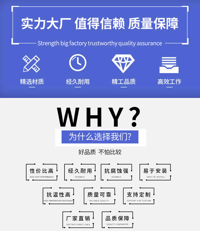 选择678体育机组厂家优势