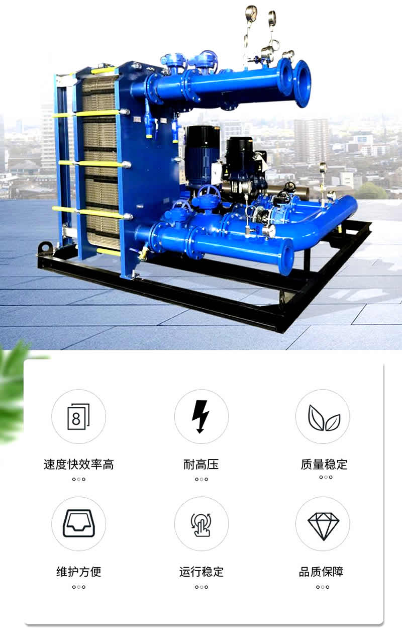 标准模块化678体育器机组