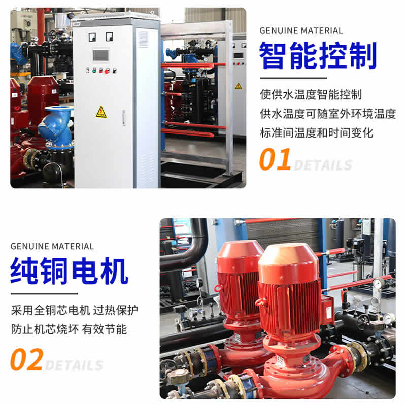 甘肃678体育智能控制