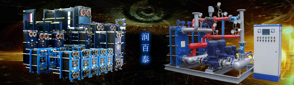 智能水水678体育换热机组生产厂家